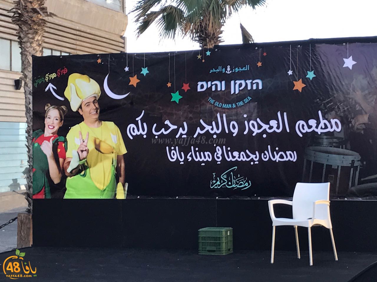 ajooz ba7r jqready (6).jpg